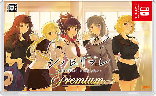 画像ギャラリー No.001のサムネイル画像 / 「PEACH BALL 閃乱カグラ」の先行体験会が東京・名古屋・大阪で開催決定。「シノビリフレ -SENRAN KAGURA-」の新ファビュラスリフレ3種も公開