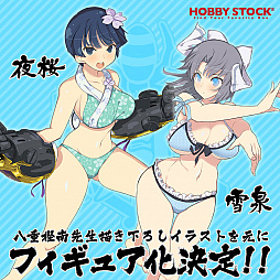 画像ギャラリー No.003のサムネイル画像 / ホビーストック，「閃乱カグラ SHINOVI MASTER -東京妖魔篇- B2タペストリー」の予約受付開始