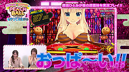 画像ギャラリー No.004のサムネイル画像 / 「PEACH BALL 閃乱カグラ」,原田ひとみさん&清水あいりさんによるプレイ動画第1弾が公開