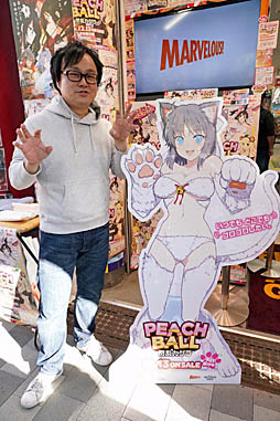 画像ギャラリー No.004のサムネイル画像 / 「PEACH BALL 閃乱カグラ」をいち早くプレイできる先行体験会,「WELCOME TO PEACH BALL WORLD」が本日スタート。爆乳プロデューサー高木謙一郎氏へのインタビューを掲載