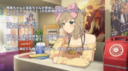 画像ギャラリー No.003のサムネイル画像 / 本日発売「PEACH BALL 閃乱カグラ」をプレイ。閃乱カグラらしさがたっぷり盛り込まれた“爆乳ハイパーピンボール”