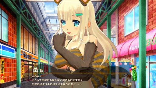 画像ギャラリー No.007のサムネイル画像 / 本日発売「PEACH BALL 閃乱カグラ」をプレイ。閃乱カグラらしさがたっぷり盛り込まれた“爆乳ハイパーピンボール”