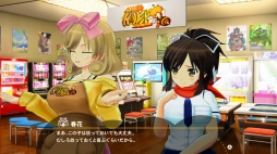 画像ギャラリー No.013のサムネイル画像 / 本日発売「PEACH BALL 閃乱カグラ」をプレイ。閃乱カグラらしさがたっぷり盛り込まれた“爆乳ハイパーピンボール”