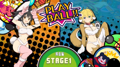 画像ギャラリー No.015のサムネイル画像 / 本日発売「PEACH BALL 閃乱カグラ」をプレイ。閃乱カグラらしさがたっぷり盛り込まれた“爆乳ハイパーピンボール”