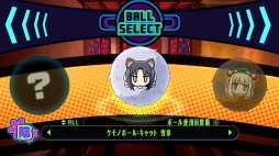 画像ギャラリー No.018のサムネイル画像 / 本日発売「PEACH BALL 閃乱カグラ」をプレイ。閃乱カグラらしさがたっぷり盛り込まれた“爆乳ハイパーピンボール”