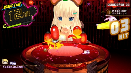 画像ギャラリー No.043のサムネイル画像 / 本日発売「PEACH BALL 閃乱カグラ」をプレイ。閃乱カグラらしさがたっぷり盛り込まれた“爆乳ハイパーピンボール”