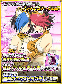 画像ギャラリー No.003のサムネイル画像 / 「PEACH BALL 閃乱カグラ」,発売記念のイベント“少女がケモノに!? セクシーピンボール”が開催