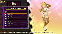 画像ギャラリー No.007のサムネイル画像 / 「PEACH BALL 閃乱カグラ」，ダウンロードコンテンツ「にゅうにゅうスペシャルDLC4点セット」が登場