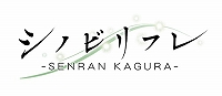 画像ギャラリー No.007のサムネイル画像 / Switch「PEACH BALL 閃乱カグラ」「シノビリフレ -SENRAN KAGURA-」を対象にしたゴールデンウィークセールが開催