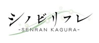 画像ギャラリー No.018のサムネイル画像 / 「閃乱カグラ」シリーズ作品が最大90%オフに。期間限定セールが開催