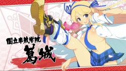 画像ギャラリー No.009のサムネイル画像 / 「閃乱カグラ」シリーズの特設サイト「シノビ少女図鑑」,国立半蔵学院の動画を公開