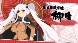 画像ギャラリー No.012のサムネイル画像 / 「閃乱カグラ」シリーズの特設サイト「シノビ少女図鑑」,国立半蔵学院の動画を公開