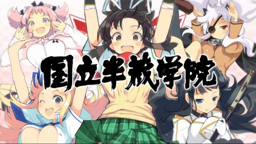 画像ギャラリー No.016のサムネイル画像 / 「閃乱カグラ」シリーズの特設サイト「シノビ少女図鑑」,国立半蔵学院の動画を公開