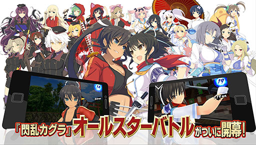 画像ギャラリー No.002のサムネイル画像 / 「シノビマスター 閃乱カグラ NEW LINK」,アニメーションや迫力ある戦闘シーンが収録されたPV第1弾が公開に。事前登録者数は13万人を突破