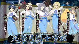 画像ギャラリー No.010のサムネイル画像 / 「シノビマスター 閃乱カグラ NEW LINK」,アニメーションや迫力ある戦闘シーンが収録されたPV第1弾が公開に。事前登録者数は13万人を突破