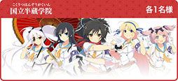 画像ギャラリー No.019のサムネイル画像 / 「閃乱カグラ」シリーズ初のスマホアプリ「シノビマスター 閃乱カグラ NEW LINK」が本日配信開始。PV第2弾も公開に