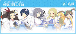 画像ギャラリー No.020のサムネイル画像 / 「閃乱カグラ」シリーズ初のスマホアプリ「シノビマスター 閃乱カグラ NEW LINK」が本日配信開始。PV第2弾も公開に