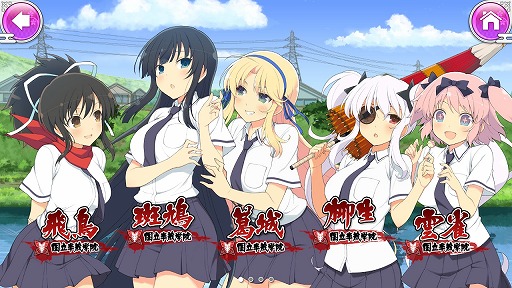 画像ギャラリー No.004のサムネイル画像 / 「シノビマスター 閃乱カグラ NEW LINK」プレイレポートを掲載。閃乱カグラシリーズのキャラクターが絢爛豪華に総登場!