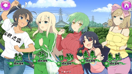 画像ギャラリー No.005のサムネイル画像 / 「シノビマスター 閃乱カグラ NEW LINK」プレイレポートを掲載。閃乱カグラシリーズのキャラクターが絢爛豪華に総登場!