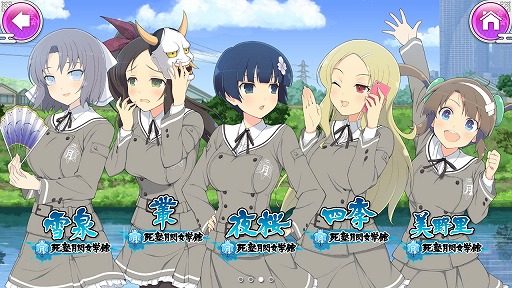 画像ギャラリー No.006のサムネイル画像 / 「シノビマスター 閃乱カグラ NEW LINK」プレイレポートを掲載。閃乱カグラシリーズのキャラクターが絢爛豪華に総登場!