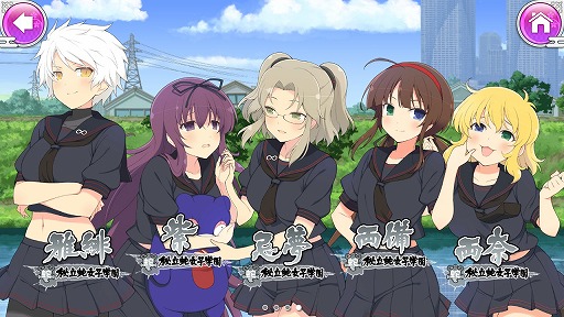 画像ギャラリー No.007のサムネイル画像 / 「シノビマスター 閃乱カグラ NEW LINK」プレイレポートを掲載。閃乱カグラシリーズのキャラクターが絢爛豪華に総登場!