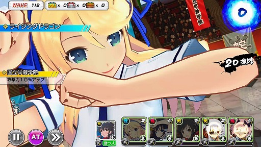 画像ギャラリー No.023のサムネイル画像 / 「シノビマスター 閃乱カグラ NEW LINK」プレイレポートを掲載。閃乱カグラシリーズのキャラクターが絢爛豪華に総登場!