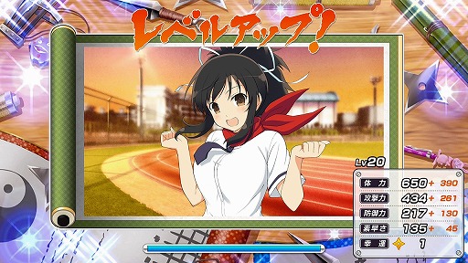 画像ギャラリー No.029のサムネイル画像 / 「シノビマスター 閃乱カグラ NEW LINK」プレイレポートを掲載。閃乱カグラシリーズのキャラクターが絢爛豪華に総登場!