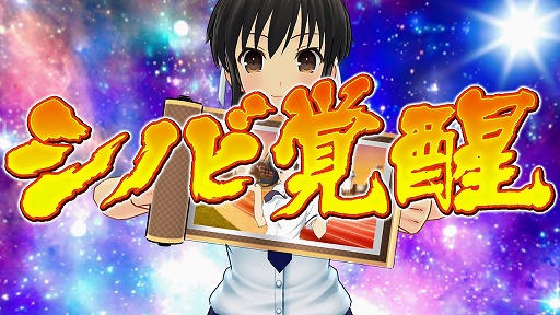 画像ギャラリー No.031のサムネイル画像 / 「シノビマスター 閃乱カグラ NEW LINK」プレイレポートを掲載。閃乱カグラシリーズのキャラクターが絢爛豪華に総登場!