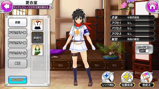 画像ギャラリー No.032のサムネイル画像 / 「シノビマスター 閃乱カグラ NEW LINK」プレイレポートを掲載。閃乱カグラシリーズのキャラクターが絢爛豪華に総登場!
