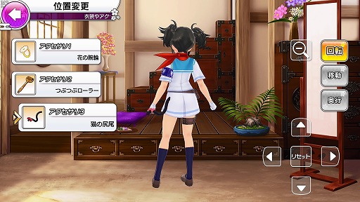 画像ギャラリー No.034のサムネイル画像 / 「シノビマスター 閃乱カグラ NEW LINK」プレイレポートを掲載。閃乱カグラシリーズのキャラクターが絢爛豪華に総登場!