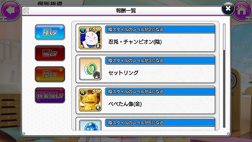 画像ギャラリー No.038のサムネイル画像 / 「シノビマスター 閃乱カグラ NEW LINK」プレイレポートを掲載。閃乱カグラシリーズのキャラクターが絢爛豪華に総登場!