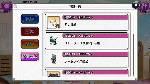 画像ギャラリー No.040のサムネイル画像 / 「シノビマスター 閃乱カグラ NEW LINK」プレイレポートを掲載。閃乱カグラシリーズのキャラクターが絢爛豪華に総登場!