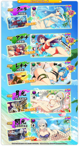 画像ギャラリー No.003のサムネイル画像 / 「シノマス」×「KOF」コラボが開始。クーラやアテナも参戦