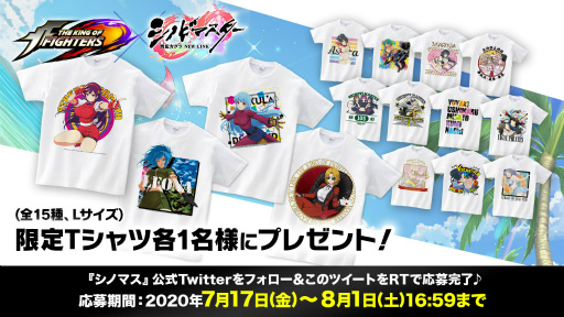 画像ギャラリー No.014のサムネイル画像 / 「シノマス」×「KOF」コラボが開始。クーラやアテナも参戦