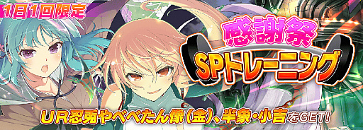 画像ギャラリー No.017のサムネイル画像 / 「シノビマスター 閃乱カグラ」が“COBRA THE SPACE PIRATE”とコラボ。コブラ衣装の日影やジェーンの衣装の春花が登場