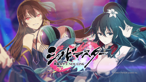 画像ギャラリー No.008のサムネイル画像 / 「シノビマスター 閃乱カグラ NEW LINK」が5月29日で3.5周年。“1日1回無料10連ガチャ”などのキャンペーンが開催