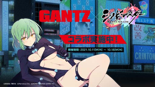 画像ギャラリー No.001のサムネイル画像 / 「シノマス」x「GANTZ」コラボイベントにガンツスーツを着た斑鳩,日影,両奈が登場