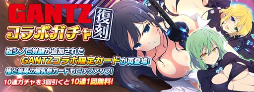 画像ギャラリー No.002のサムネイル画像 / 「シノマス」x「GANTZ」コラボイベントにガンツスーツを着た斑鳩,日影,両奈が登場