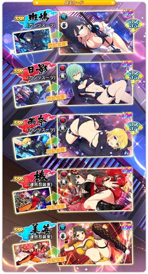 画像ギャラリー No.003のサムネイル画像 / 「シノマス」x「GANTZ」コラボイベントにガンツスーツを着た斑鳩,日影,両奈が登場