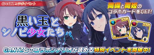 画像ギャラリー No.010のサムネイル画像 / 「シノマス」x「GANTZ」コラボイベントにガンツスーツを着た斑鳩,日影,両奈が登場