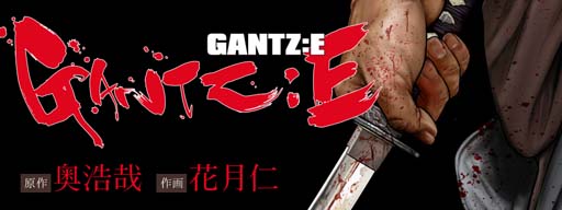 画像ギャラリー No.017のサムネイル画像 / 「シノマス」x「GANTZ」コラボイベントにガンツスーツを着た斑鳩,日影,両奈が登場