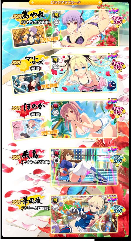 画像ギャラリー No.013のサムネイル画像 / 「シノマス」x「DEAD OR ALIVE」コラボ第3弾がスタート。レイファン姿の美苺が手に入るイベントも