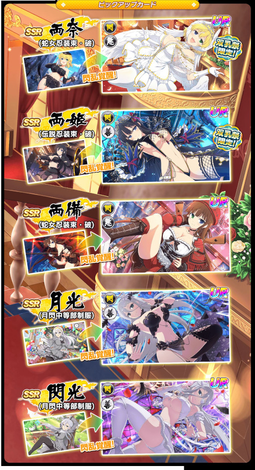 画像ギャラリー No.004のサムネイル画像 / 「シノマス」,「貞子」とのコラボイベント“両姫”を開催