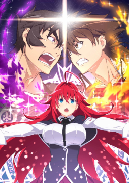 画像ギャラリー No.007のサムネイル画像 / 「シノビマスター 閃乱カグラ NEW LINK」×「ハイスクールD×D HERO」コラボ第3弾を開催