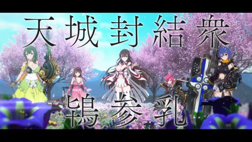 画像ギャラリー No.015のサムネイル画像 / 「閃乱カグラ NEW LINK」,4.5周年記念の双乳祭が本日開始。1日1回無料10連ガチャも