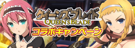 画像ギャラリー No.001のサムネイル画像 / 「シノマス」×「クイブレ」コラボ第3弾を開始