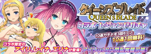 画像ギャラリー No.002のサムネイル画像 / 「シノマス」×「クイブレ」コラボ第3弾を開始