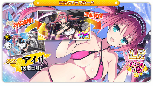 画像ギャラリー No.003のサムネイル画像 / 「シノマス」×「クイブレ」コラボ第3弾を開始