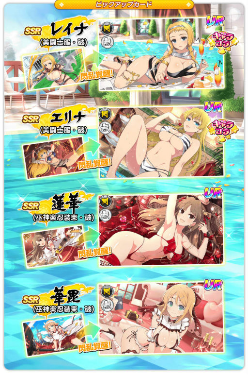 画像ギャラリー No.004のサムネイル画像 / 「シノマス」×「クイブレ」コラボ第3弾を開始