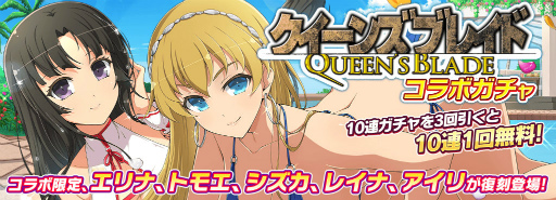 画像ギャラリー No.012のサムネイル画像 / 「シノマス」×「クイブレ」コラボ第3弾を開始